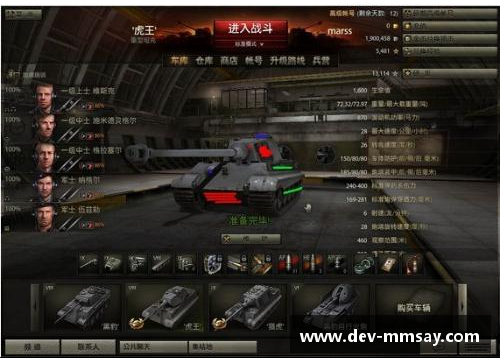 打穿对手防线的核心突破口，难道是他_