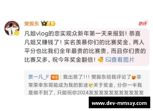 太羡慕!樊振东罕见发声,眼馋国羽女双一姐奖金,250万远超国乒