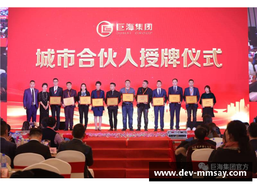 威海的国际姐妹城市：携手共进，共创辉煌