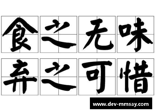 追光丨谁说第三、四名决赛是鸡肋_不懂球了吧